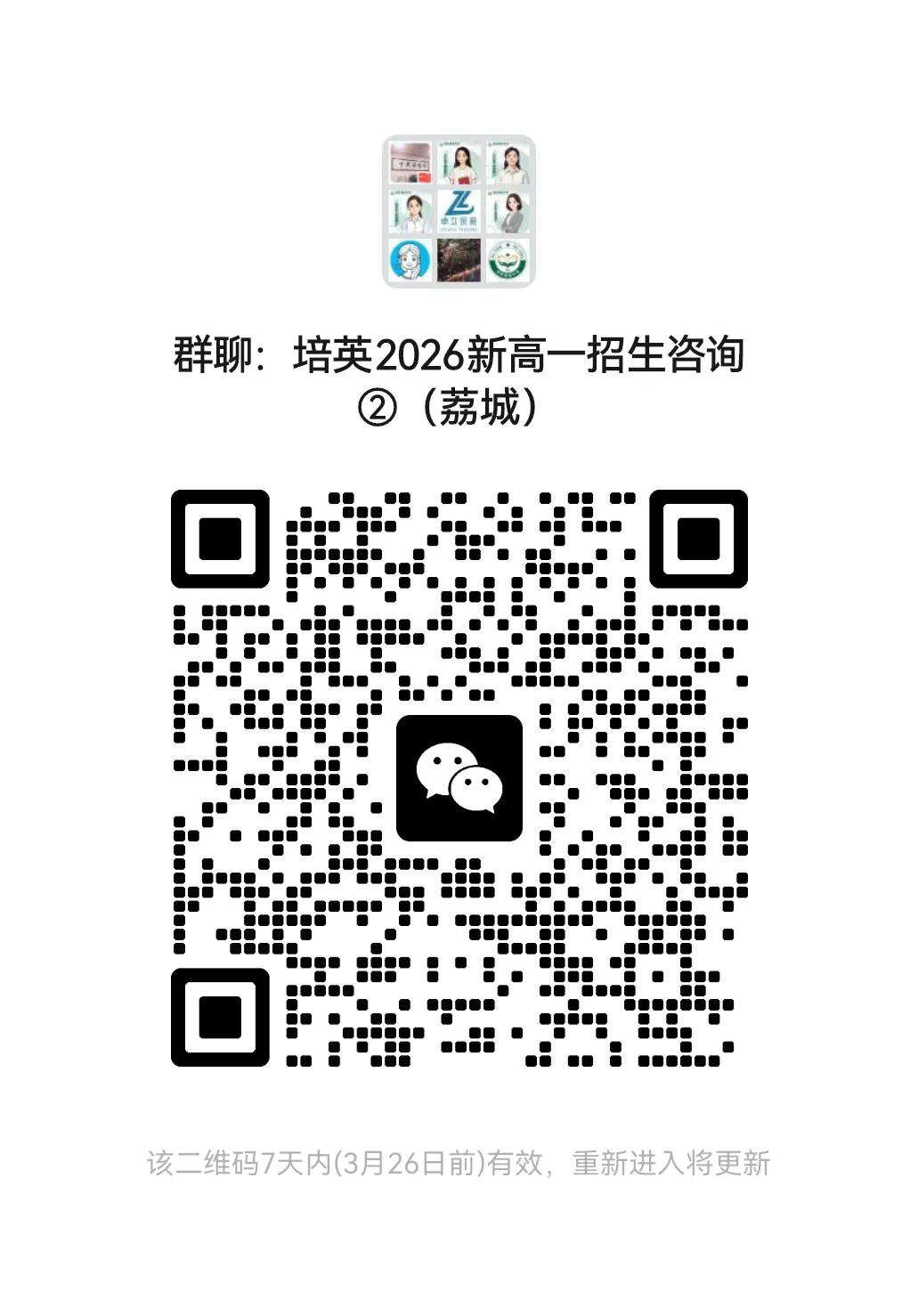 【试卷分享】福州一检语文试卷 第11张