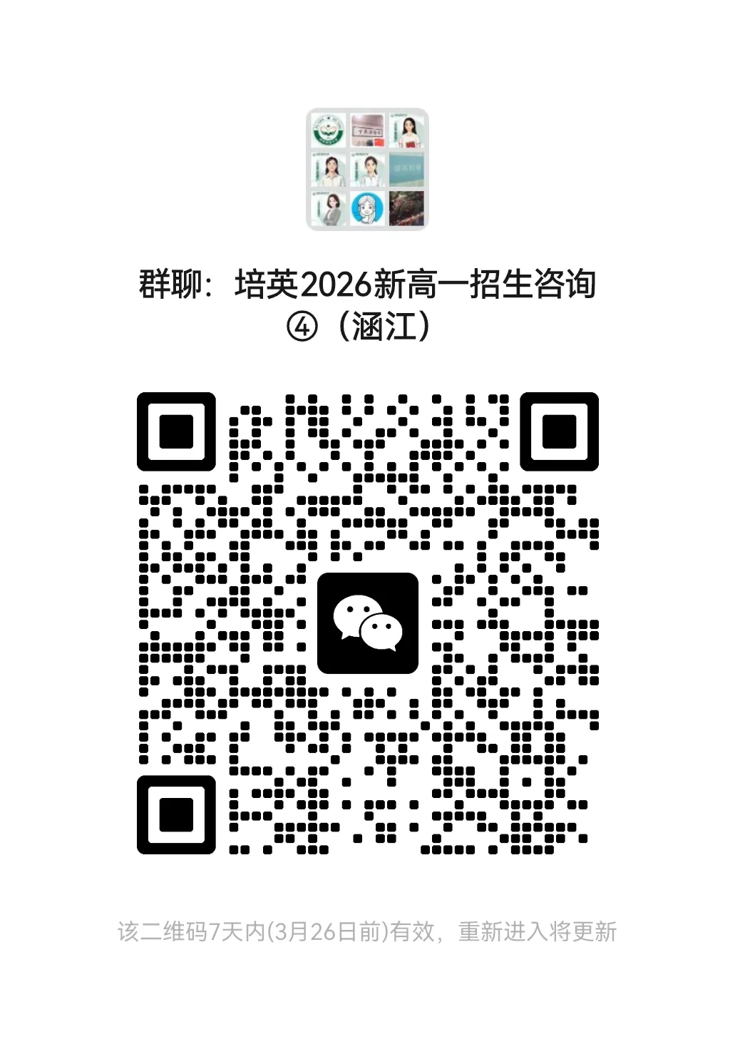 【试卷分享】福州一检语文试卷 第13张