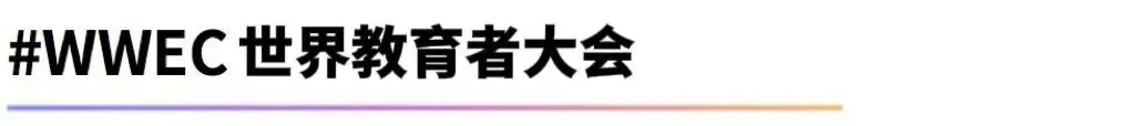 中考大改革,教育内卷真能停吗? 第1张