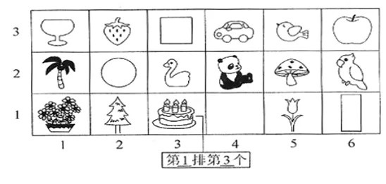 人教版数学一年级下册第一次月考试卷! 第11张