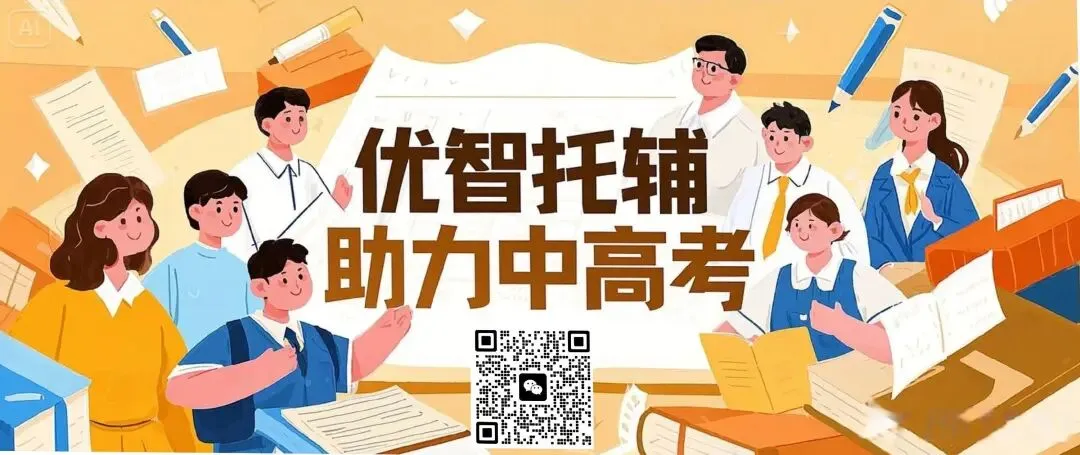 2025年6月23日河北中考地理试卷(含答案) 第14张