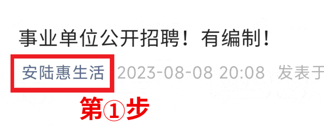 五大调整!安陆市2026年中考政策有新变化→ 第2张