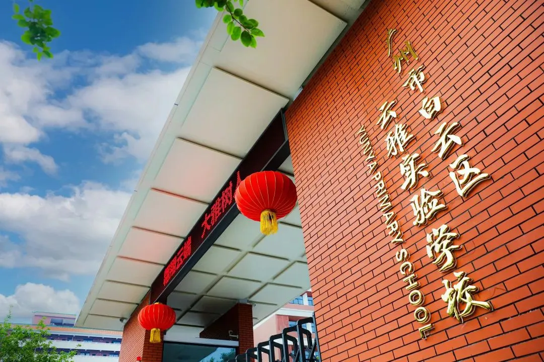 中考誓师 | 星火燎原开锦绣 金鞍跃马定乾坤 第28张