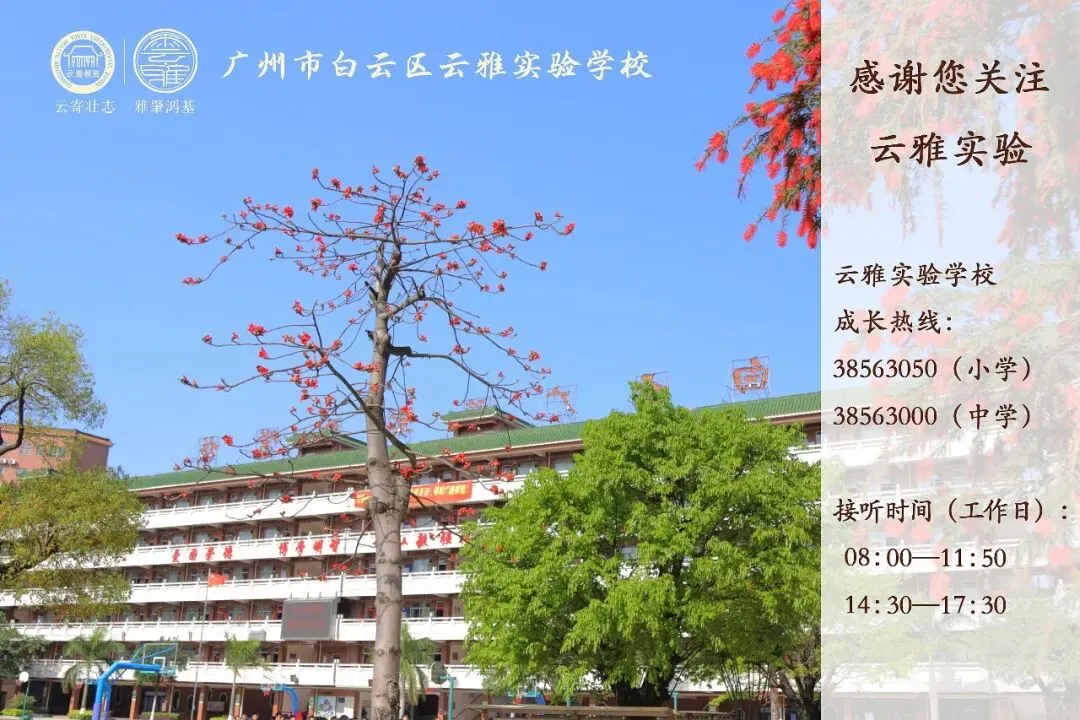 中考誓师 | 星火燎原开锦绣 金鞍跃马定乾坤 第31张