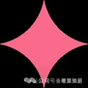 26安徽教师招聘教综+学科真题(含25年) 第3张
