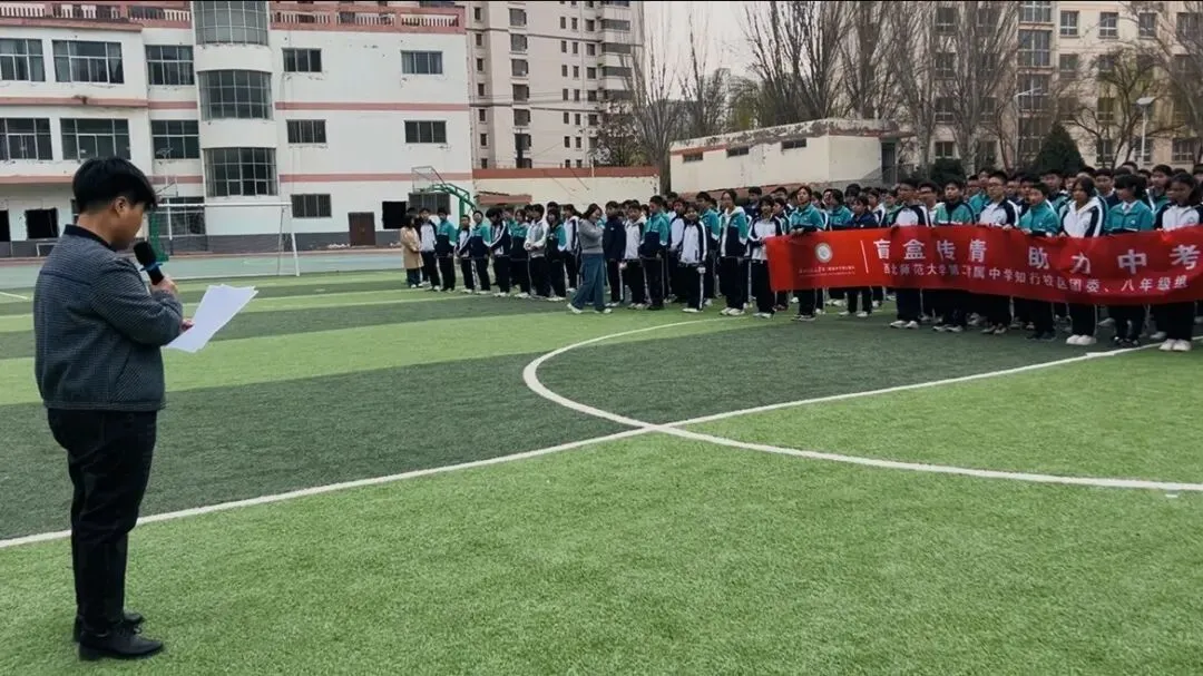 盲盒传情,助力中考——我校举行八、九年级中考祝福活动 第29张