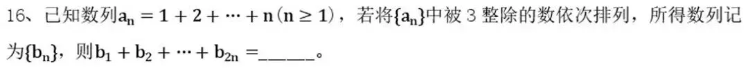 中科大创新班一道入围真题,有难度 第1张
