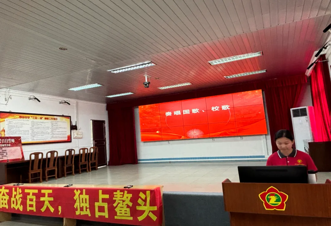 鏖战百日,问鼎中考;只争朝夕,终见锋芒——罗定中学2026届九年级百日誓师大会-第2张图片-四季读书网