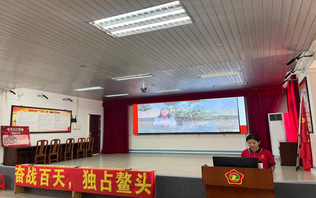 鏖战百日,问鼎中考;只争朝夕,终见锋芒——罗定中学2026届九年级百日誓师大会-第4张图片-四季读书网