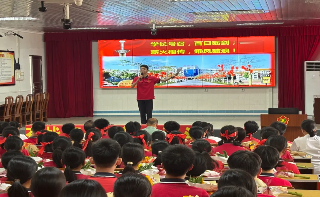 鏖战百日,问鼎中考;只争朝夕,终见锋芒——罗定中学2026届九年级百日誓师大会-第5张图片-四季读书网