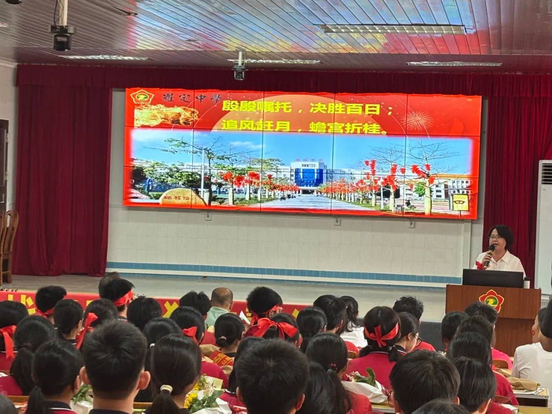 鏖战百日,问鼎中考;只争朝夕,终见锋芒——罗定中学2026届九年级百日誓师大会-第6张图片-四季读书网