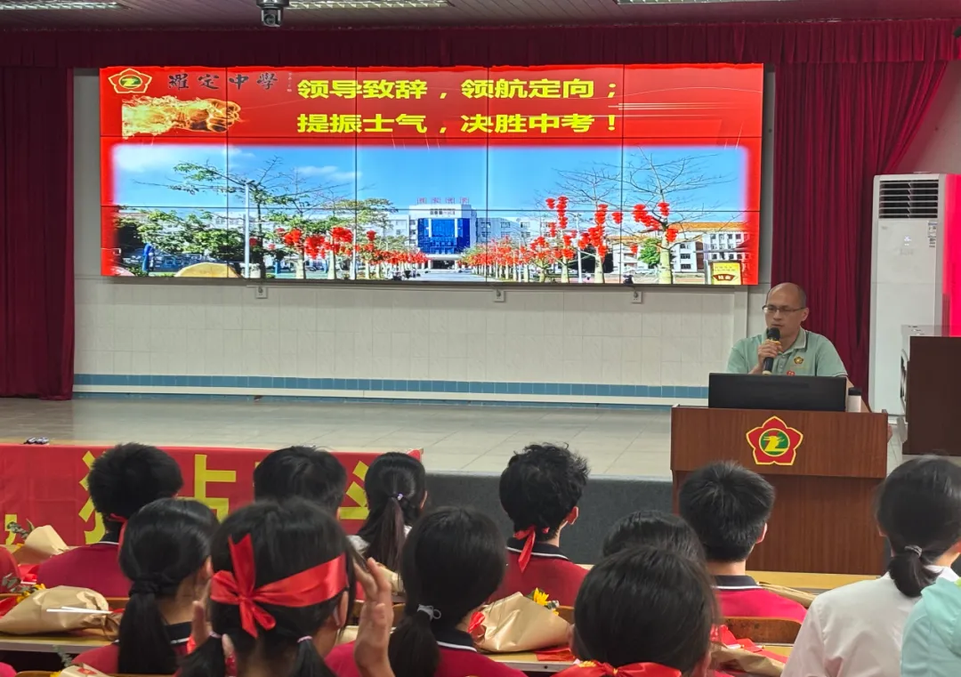 鏖战百日,问鼎中考;只争朝夕,终见锋芒——罗定中学2026届九年级百日誓师大会-第7张图片-四季读书网