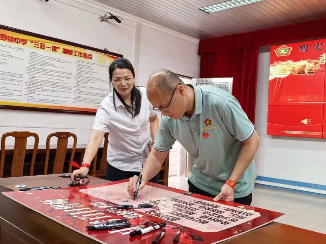 鏖战百日,问鼎中考;只争朝夕,终见锋芒——罗定中学2026届九年级百日誓师大会-第16张图片-四季读书网