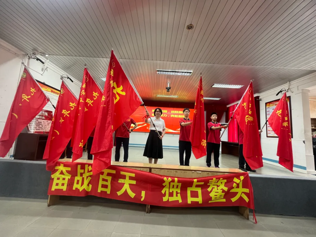 鏖战百日,问鼎中考;只争朝夕,终见锋芒——罗定中学2026届九年级百日誓师大会-第25张图片-四季读书网