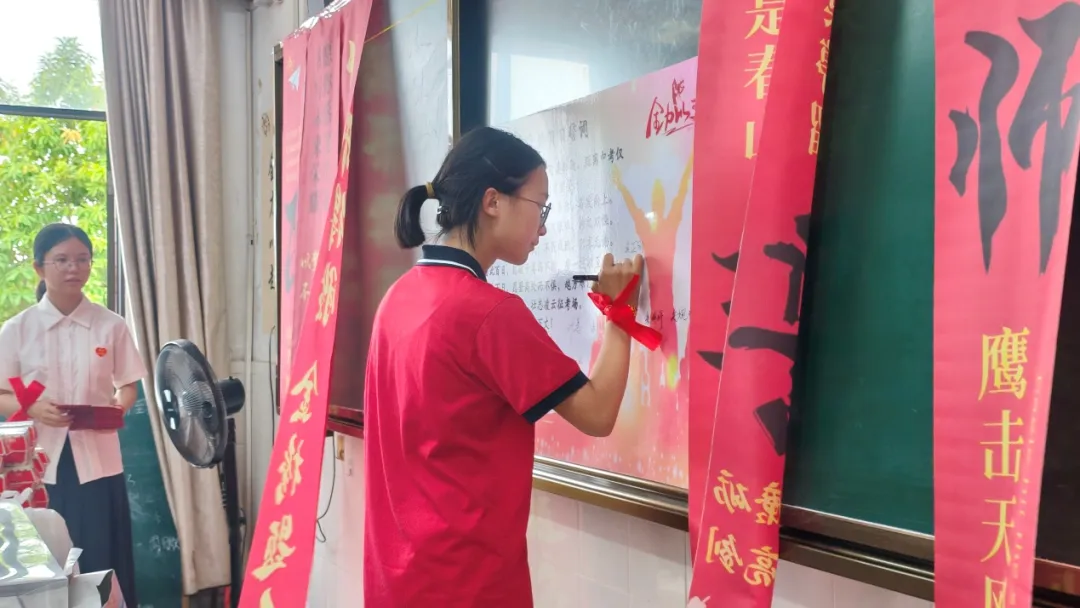 鏖战百日,问鼎中考;只争朝夕,终见锋芒——罗定中学2026届九年级百日誓师大会-第37张图片-四季读书网