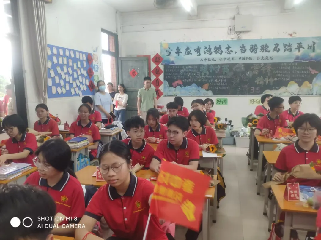鏖战百日,问鼎中考;只争朝夕,终见锋芒——罗定中学2026届九年级百日誓师大会-第38张图片-四季读书网