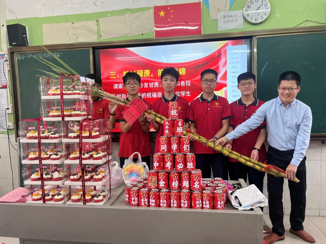 鏖战百日,问鼎中考;只争朝夕,终见锋芒——罗定中学2026届九年级百日誓师大会-第42张图片-四季读书网