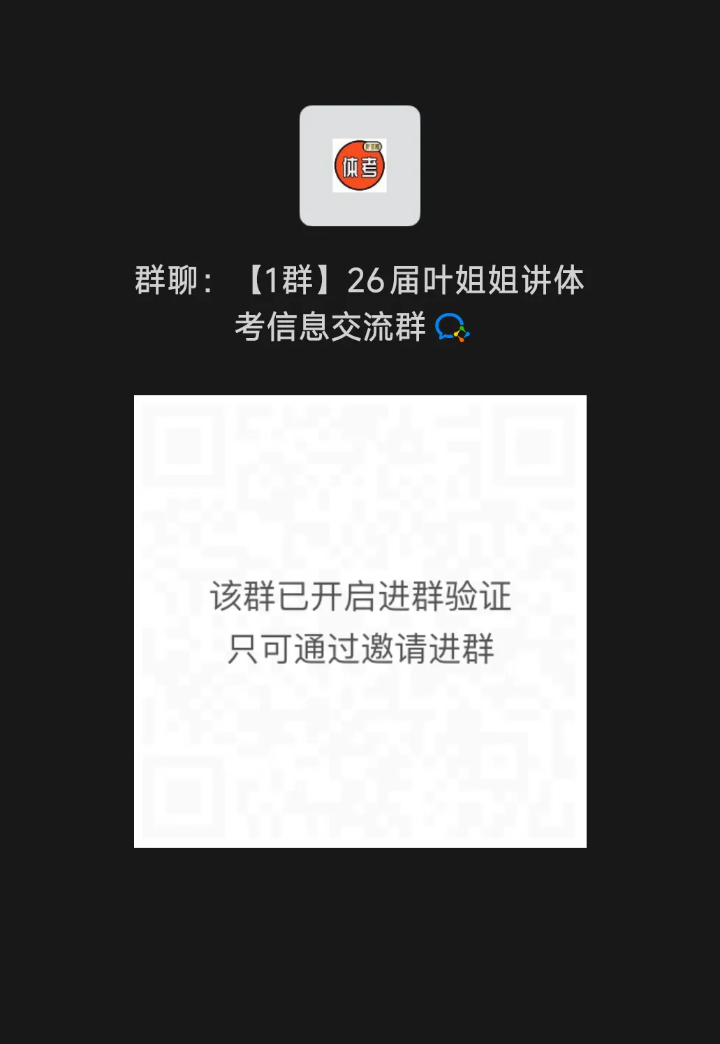 内有福利 | 2026年3月线上模拟测试成绩揭晓-第3张图片-四季读书网