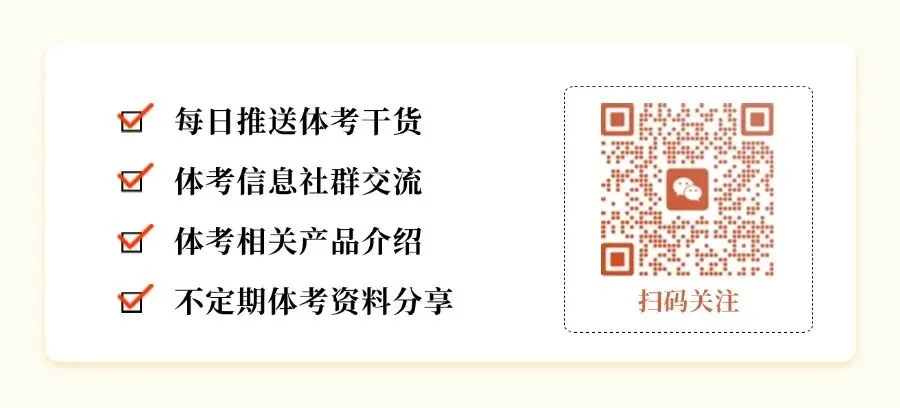 内有福利 | 2026年3月线上模拟测试成绩揭晓-第31张图片-四季读书网