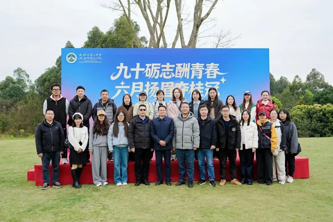 中考90天,把梦想种在春天 第32张 中考90天,把梦想种在春天 第32张