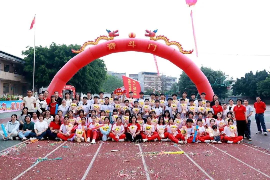 百日砺剑 决胜中考——博罗县石坝中学2026年中考誓师大会圆满举行 第56张 百日砺剑 决胜中考——博罗县石坝中学2026年中考誓师大会圆满举行 第56张