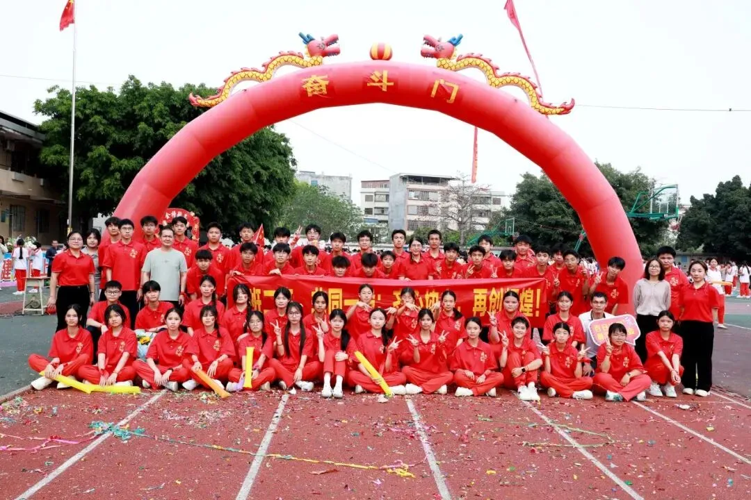 百日砺剑 决胜中考——博罗县石坝中学2026年中考誓师大会圆满举行 第62张 百日砺剑 决胜中考——博罗县石坝中学2026年中考誓师大会圆满举行 第62张