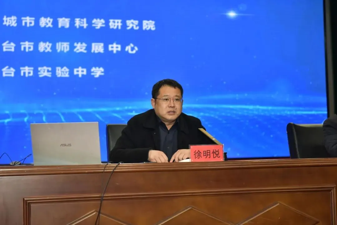 【中考数学】 解码数韵思维,研思备考良方——2026年盐城市数学复习研讨会在我校圆满举行 第3张 【中考数学】 解码数韵思维,研思备考良方——2026年盐城市数学复习研讨会在我校圆满举行 第3张