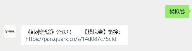 【中考模拟】山西省2026年学业水平考试模拟监测试题 第1张