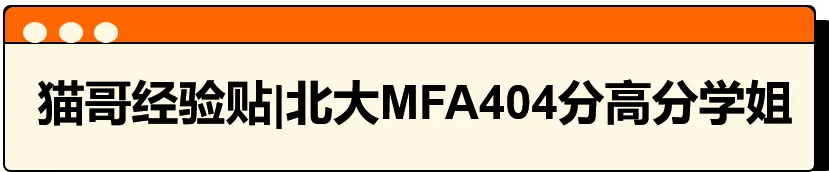26北大真题|中国古典艺术的“韵味” 第14张