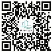 江宁滨外中考情况曝光?小升初专场沙龙邀您参加! 第6张