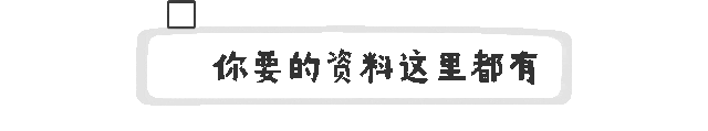 四川省成都市2023级高三第二次模拟测试(电子版pdf) 第1张