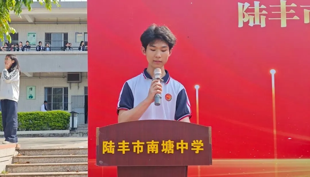 南塘中学,2026届中考冲刺百日誓师大会! 第24张 南塘中学,2026届中考冲刺百日誓师大会! 第24张