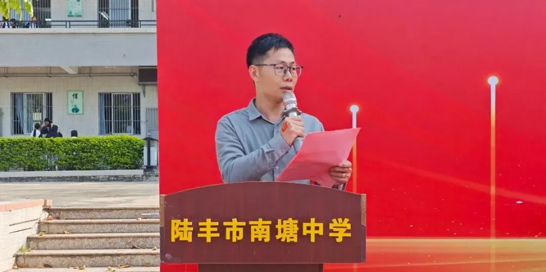 南塘中学,2026届中考冲刺百日誓师大会! 第26张 南塘中学,2026届中考冲刺百日誓师大会! 第26张
