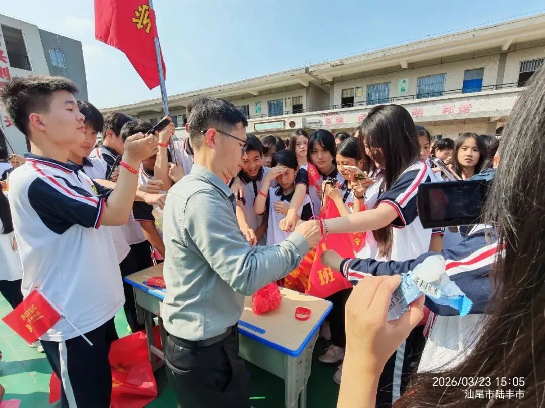 南塘中学,2026届中考冲刺百日誓师大会! 第31张 南塘中学,2026届中考冲刺百日誓师大会! 第31张