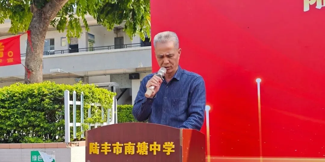 南塘中学,2026届中考冲刺百日誓师大会! 第33张 南塘中学,2026届中考冲刺百日誓师大会! 第33张