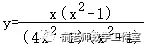 2022年南师附中特长生选拔招生数学试卷+答案 第11张
