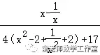 2022年南师附中特长生选拔招生数学试卷+答案 第89张