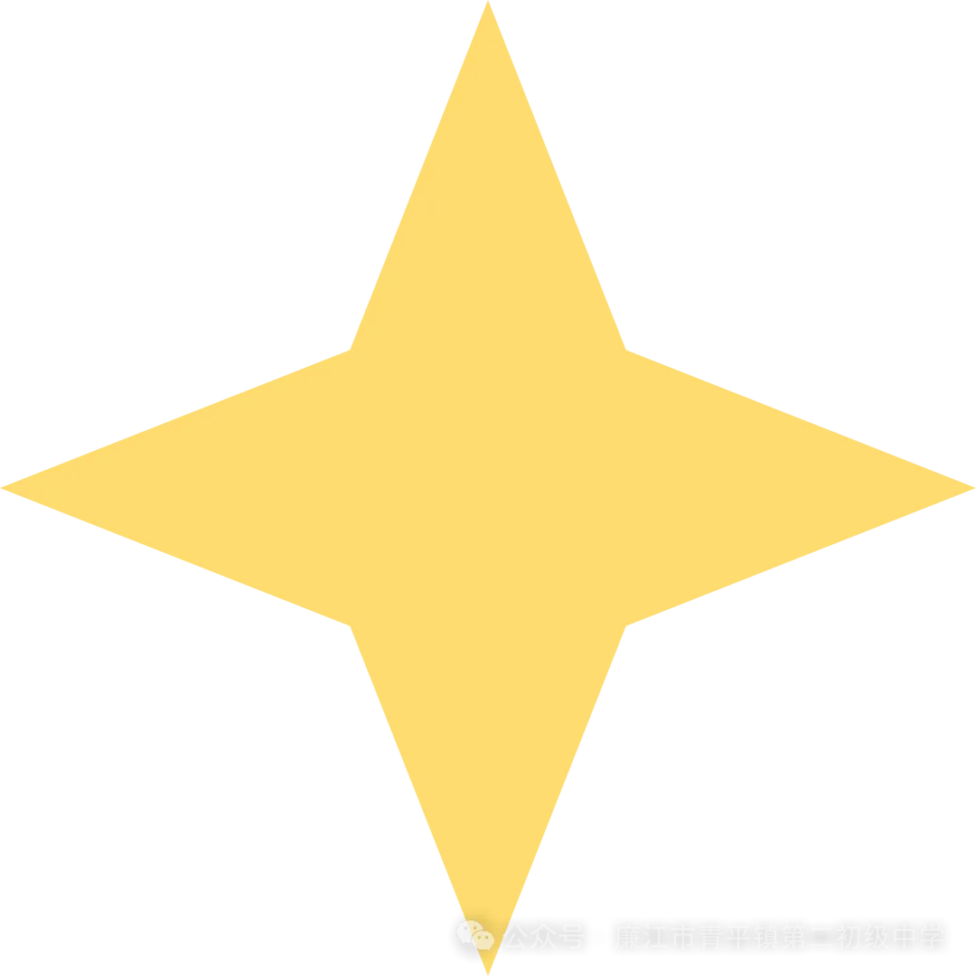 青平二中2026年中考百日誓师大会 第6张 青平二中2026年中考百日誓师大会 第6张