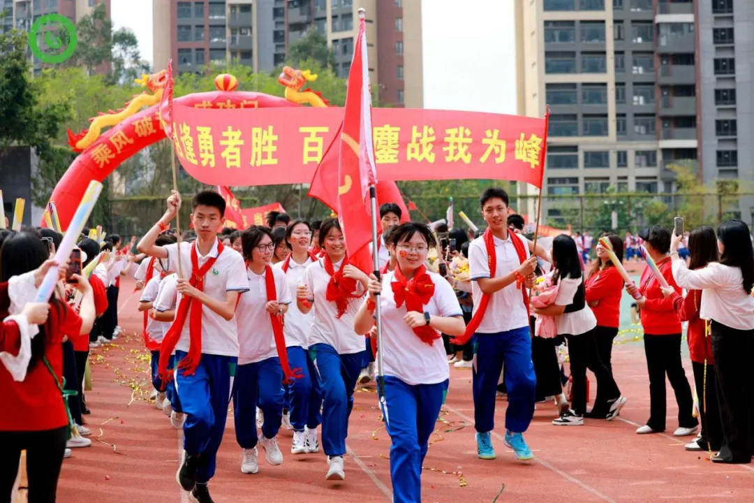百日策马闯雄关 不负韶华战中考——惠阳华附2026届中考百日誓师大会圆满举行 第76张