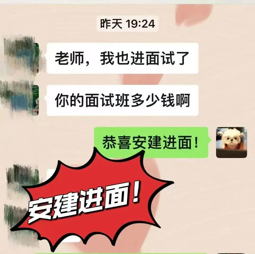 安徽工业大学四年真题&考情分析!专属升级王牌押题突击课! 第11张