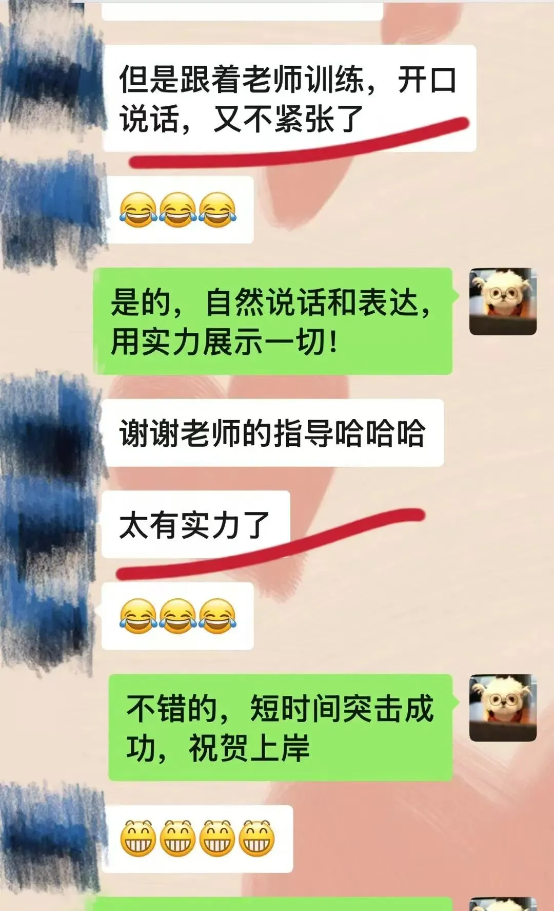 安徽工业大学四年真题&考情分析!专属升级王牌押题突击课! 第18张