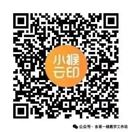 【决战中考】2026年中考数学第一次模拟检测卷十二(河南强基B卷) 第28张