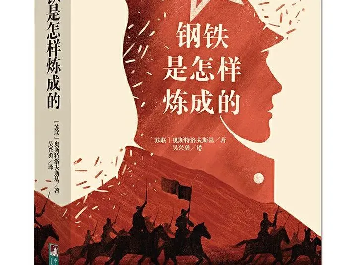 杏坛蓓言|十二名著·中考作文素材库(二) 第21张 杏坛蓓言|十二名著·中考作文素材库(二) 第21张