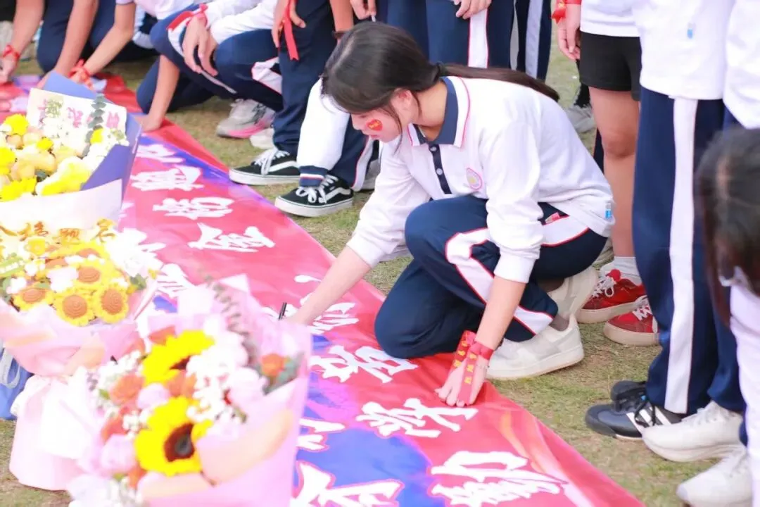 百日冲刺 决胜中考 踔厉奋发 勇毅前行——中山市东凤中学举行2026年百日誓师大会 第21张 百日冲刺 决胜中考 踔厉奋发 勇毅前行——中山市东凤中学举行2026年百日誓师大会 第21张
