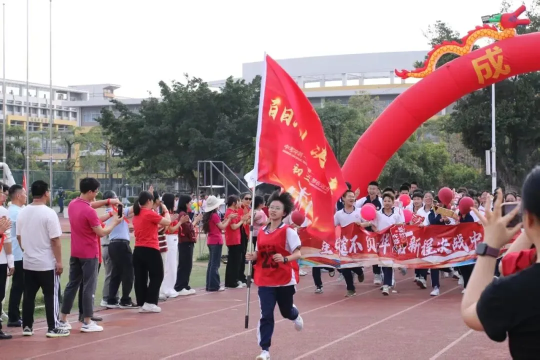 百日冲刺 决胜中考 踔厉奋发 勇毅前行——中山市东凤中学举行2026年百日誓师大会 第23张 百日冲刺 决胜中考 踔厉奋发 勇毅前行——中山市东凤中学举行2026年百日誓师大会 第23张
