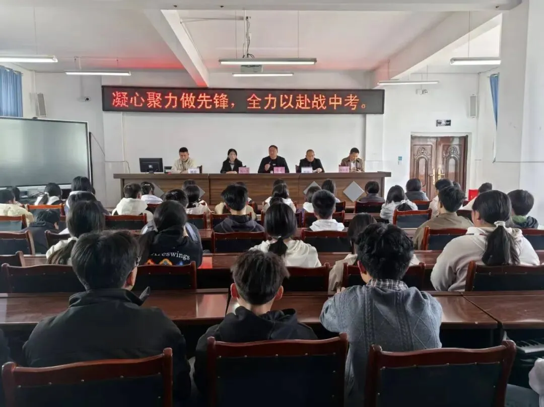 决战中考, 我必成功 —— 筠连县腾达初级中学隆重举行中考先锋队动员大会 第2张