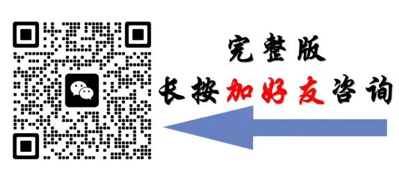 【中考语文复习】二轮专题集合 第13张 【中考语文复习】二轮专题集合 第13张