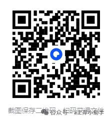 2025年高考【全科】真题+答案完整版(含历年真题,pdf下载) 第1张 2025年高考【全科】真题+答案完整版(含历年真题,pdf下载) 第1张