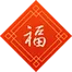 凉山2026中考优待政策来了! 第2张