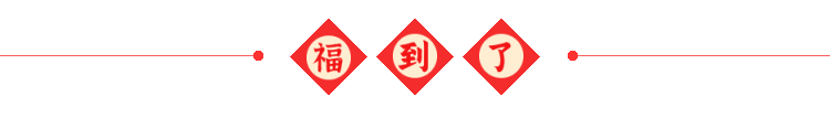凉山2026中考优待政策来了! 第7张